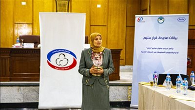 الاعتماد والرقابة الصحية تنظم برنامج تدريبي حول معايير إدارة تكنولوجيا المعلومات بمركز تدريب مستشفى المقطم