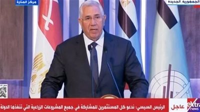 وزير الزراعة: مصر الأولى عالميا فى إنتاجية وحدة مساحة القمح الربيعي