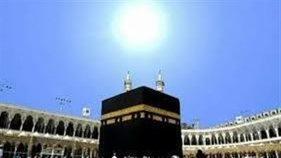  الشمس تتعامد على الكعبة المشرفة وقت أذان الظهر