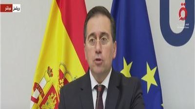 خارجية إسبانيا: سنعلن غدا رسميا مع النرويج وأيرلندا الاعتراف بدولة فلسطين