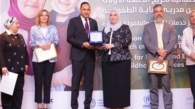 القباج تشهد احتفالية تخريج مدربي رعاية الطفولة بمراكز خدمات الأسرة والطفولة المبكرة بالتعاون مع منظمة اليونيسف 