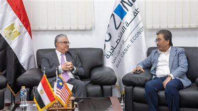 إقتصادية قناة السويس تستقبل وفد ماليزي برئاسة جوهري بن عبد الغني