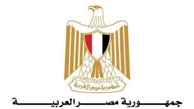 وزير الخارجية يتوجه إلى إسبانيا في زيارة تستهدف التشاور حول مستجدات القضية الفلسطينية ومتابعة مسار العلاقات الثنائية