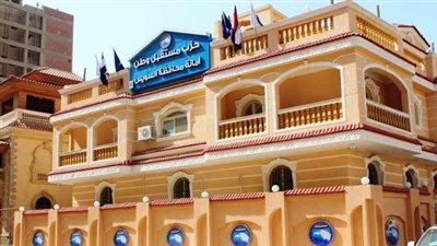 ترشيد مياه الشرب.. ندوة بحزب مستقبل وطن بالسويس