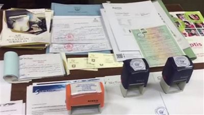 للنصب والإحتيال على المواطنين.. ضبط شخص بتهمة إستخراج شهادات جامعية