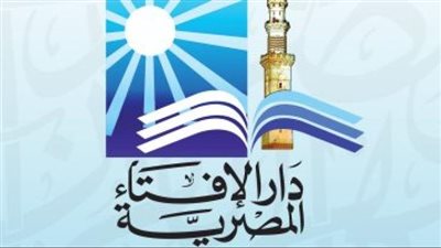 دار الإفتاء توضح أحكام ذبح الأضحية شرعا وشروطها