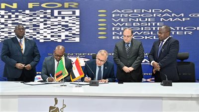 هيئة الدواء توقع مذكرة تفاهم مع نظيرتها بدولة زامبيا