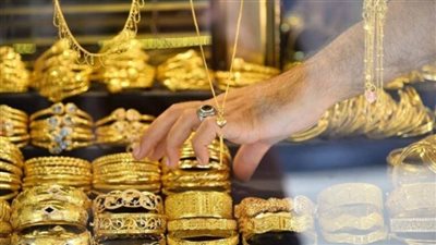 بعد هبوط عيار 21.. أسعار الذهب اليوم في مصر 20 أغسطس 2024