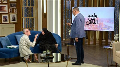 عمرو الليثي في أصعب مهمة تليفزيونية علي الهواء للصلح بين ام وابنها بـ 