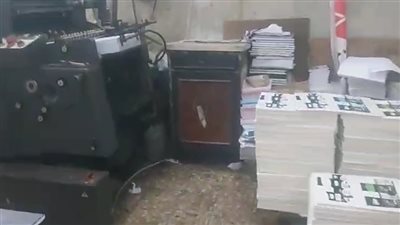 بالمخالفة للقانون.. ضبط مالك مطبعة بتهمة طباعة المطبوعات التجارية بدون تفويض