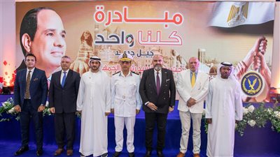 اقتصادية قناة السويس تستقبل طلائع مبادرة الداخلية 