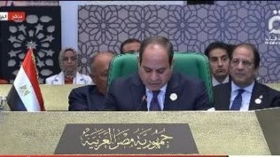 نص كلمة الرئيس السيسى بمؤتمر الاستجابة الإنسانية لغزة