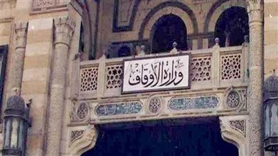 وزارة الأوقاف توضح 4 أفعال مفسدة للحج