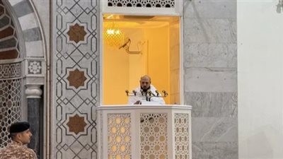 الشيخ ماهر المعيقلي في خطبة عرفة: الحج إظهار للشعيرة وإخلاص في العبادة