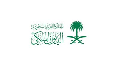 الديوان الملكى السعودى يعلن وفاة والدة الأمير منصور بن سعود بن عبدالعزيز آل سعود