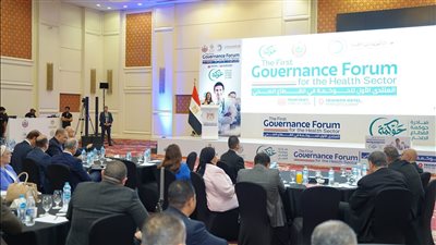 وزيرة التخطيط تفتتح المنتدى الأول للحوكمة في القطاع الصحي 
