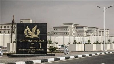 مصدر أمني يوضح حقيقة إداعاءات الجماعة الإرهابية بشأن أحد مراكز التأهيل والإصلاح