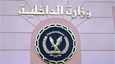 الدولة المصرية تهيب بالأجانب خاصة الفئات المعفاة من سداد رسوم الإقامة بالتوجه لإدارة الجوازات