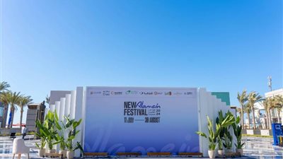 المتحدة: مهرجان العلمين 2024 يسلط الضوء على التنمية في الساحل الشمالي