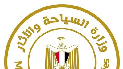  وزارة السياحة والآثار: تشكيل غرفة عمليات بالإدارة المركزية لشركات السياحة خلال أجازة عيد الأضحى المبارك 