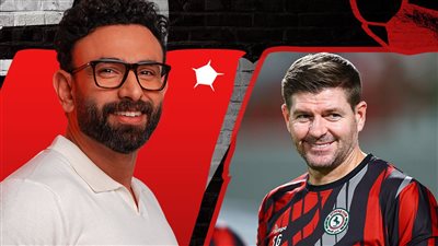 الليلة.. ستيفن جيرارد ضيف إبراهيم فايق على MBC مصر