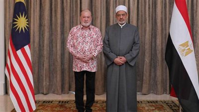 ملك ماليزيا يستقبل شيخ الأزهر لبحث الاستفادة من خبرات الأزهر لمكافحة التطرف