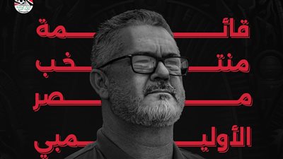 رسميًا.. زيزو والنني على رأس قائمة منتخب مصر الأولمبي في أولمبياد باريس