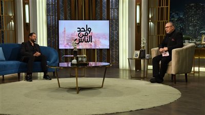 الفنان عماد زيادة في ضيافة عمرو الليثي ببرنامج واحد من الناس .. الاتنين