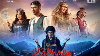 موعد العرض.. تركي آل الشيخ يعلن عرض مسرحية 