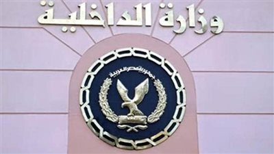 كشف ملابسات واقعة التعدى بالضرب على صانع محتوى على وسائل التواصل الإجتماعى 