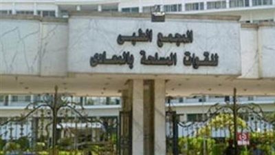  المجمع الطبى للقوات المسلحة بكوبرى القبة يستضيف خبير جراحة المسالك البولية 