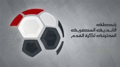بسبب ارتفاع درجات الحرارة.. رسميًا تعديل مواعيد مباريات الدوري المصري