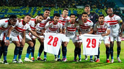 تعرف على منافس الزمالك في دور الـ32 من الكونفدرالية