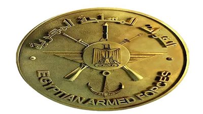 القوات المسلحة تهنئ رئيس الجمهورية بمناسبة حلول رأس السنة الهجرية لعام 1446هــ 