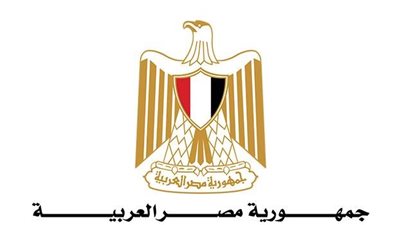 مصر تدين التفجير الإرهابي في العاصمة الصومالية مقديشو