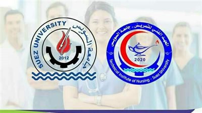 المعهد الفني للتمريض بالسويس يعلن عن دورات تدريبيةعن الإسعافات وحقن الأنسولين