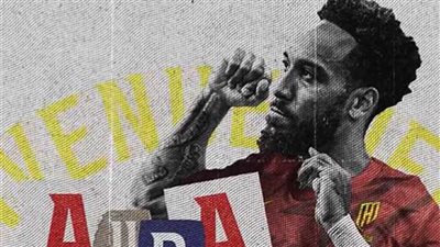 المرعب وصل.. القادسية السعودي يعلن ضم أوباميانج من مارسيليا