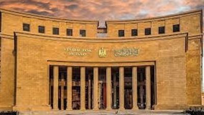 البنك المركزى يقرر تثبيت أسعار الفائدة على الإيداع والإقراض