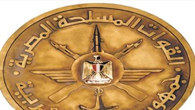 القوات المسلحة تهنئ رئيس الجمهورية بمناسبة الاحتفال بذكرى ثورة 23 يوليو