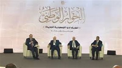 الحوار الوطنى يجتمع لوضع تصورات أجندة جلسات الحبس الاحتياطى