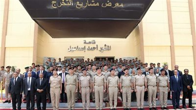 الكلية العسكرية التكنولوجية تحتفل بتخريج الدورة رقم 4 فنيين سكة حديد والدورة رقم 1 نقل نهرى