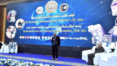 إستمرار فعاليات المؤتمر العلمى الدولى الرابع للإتصالات ومسابقة الإبتكارات العلمية فى دورتها الثالثة بالأكاديمية العسكرية المصرية