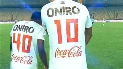 قرار من الزمالك قبل مواجهة الأهلي في السوبر الأفريقي