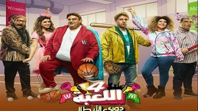 شيكو وهشام ماجد في مُنافسات مُمتعة وشيقة ضمن الموسم الرابع من 