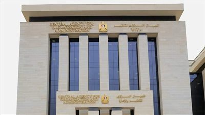 التنظيم والإدارة يعلن إتاحة الاستعلام عن نتيجة الامتحانات الشفوية للمتقدمين لشغل وظائف مهندسين بوزارة الموارد المائية والري