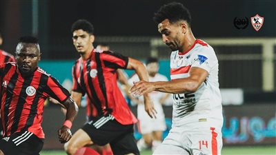 بهدف أوباما.. الزمالك يتقدم على الداخلية في الشوط الأول