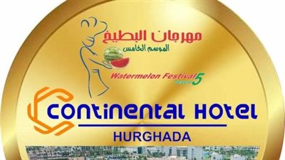 لتنشيط السياحة ..