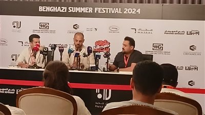 خلال مؤتمر صحفي.. المتحدث باسم مهرجان صيف بنغازي: نقدم مهرجان بمواصفات عالمية