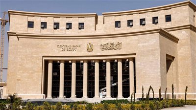 البنك المركزى: الاحتياطى الأجنبى يتخطى مستويات الأمان الدولية بأعلى مستوى