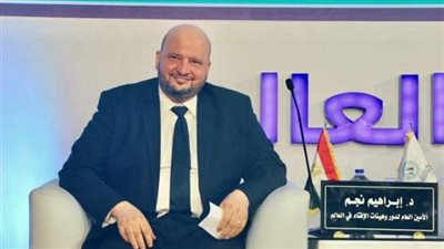 الإفتاء: المؤتمر العالمى التاسع للإفتاء شهد تغطية إعلامية واسعة